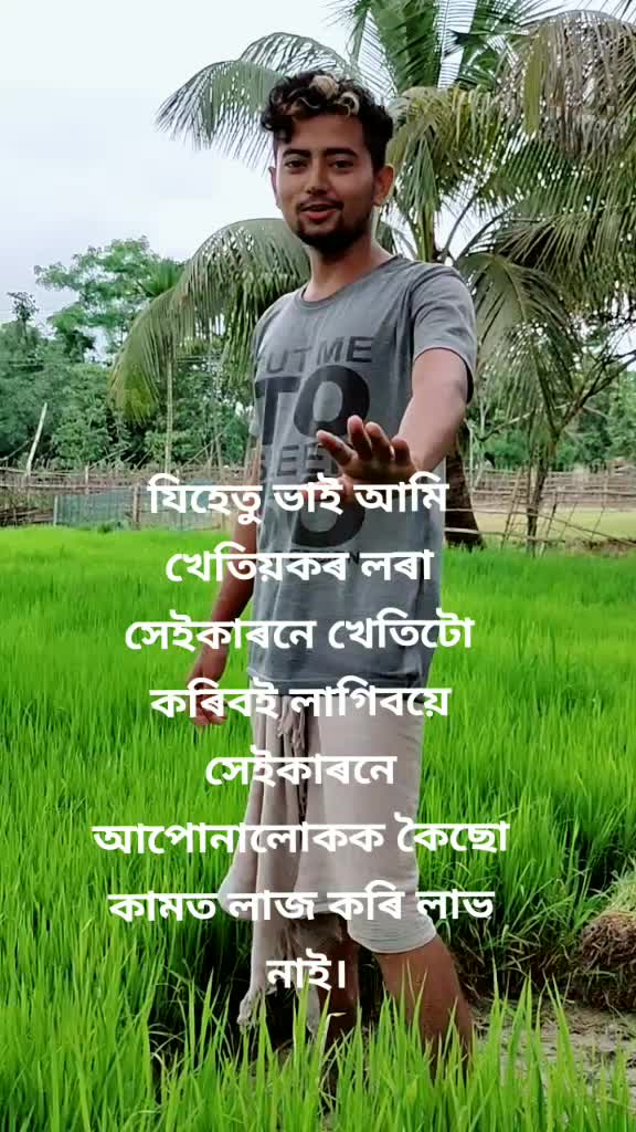 @Atikur Arhan Raz