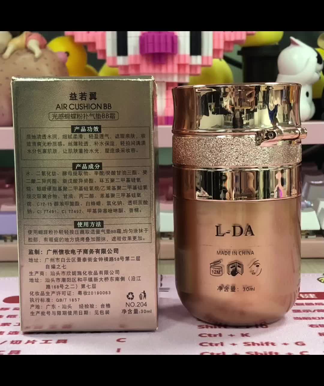 @heguiqin