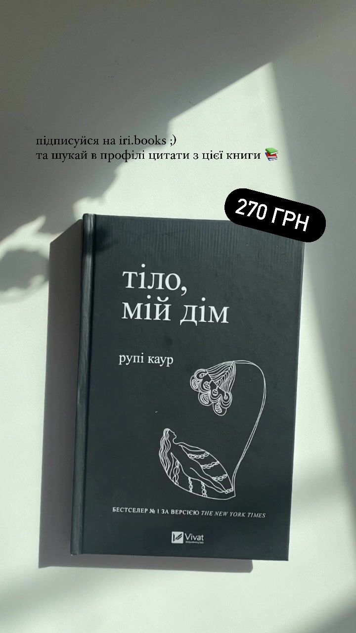 @IRI.BOOKS