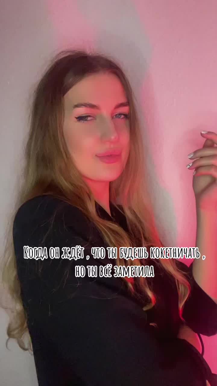 @Елизавета Туник