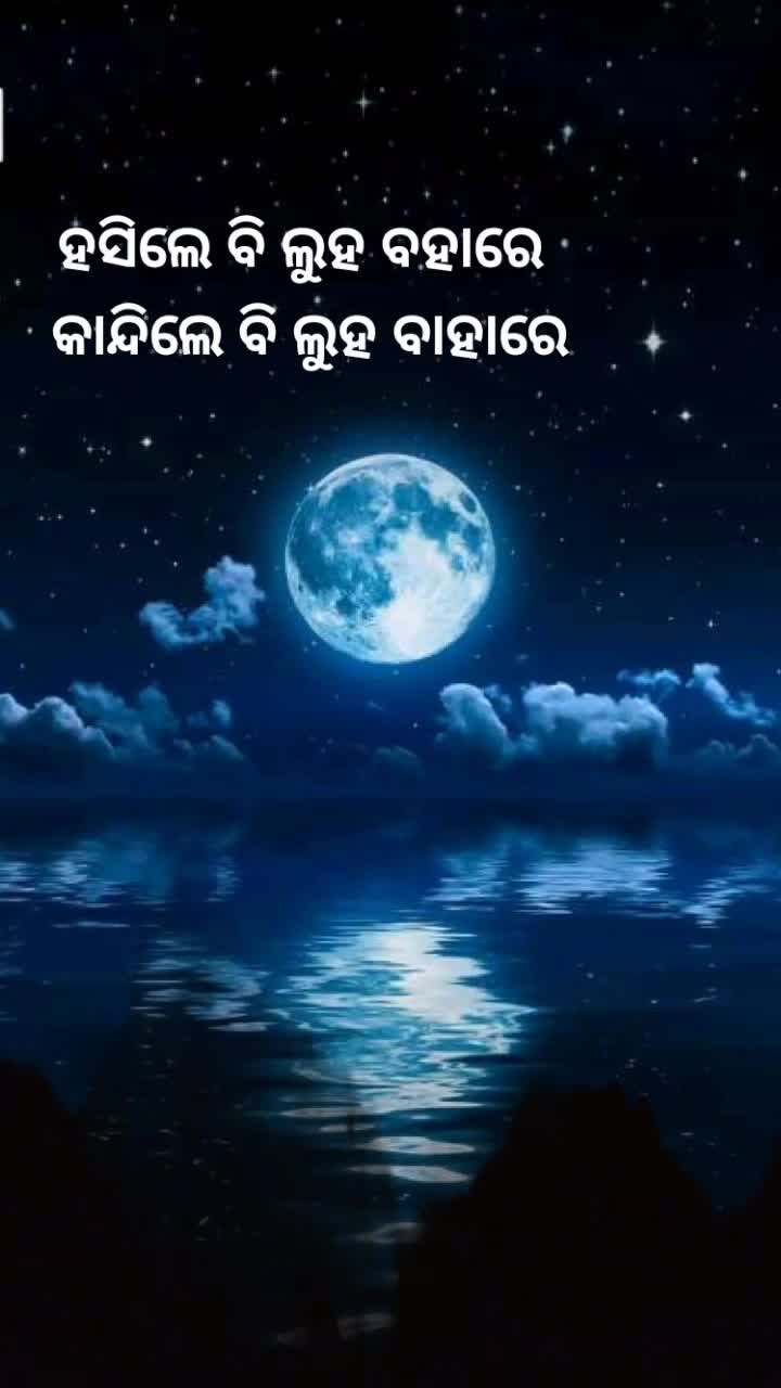 @s-a--d boy Ranjan