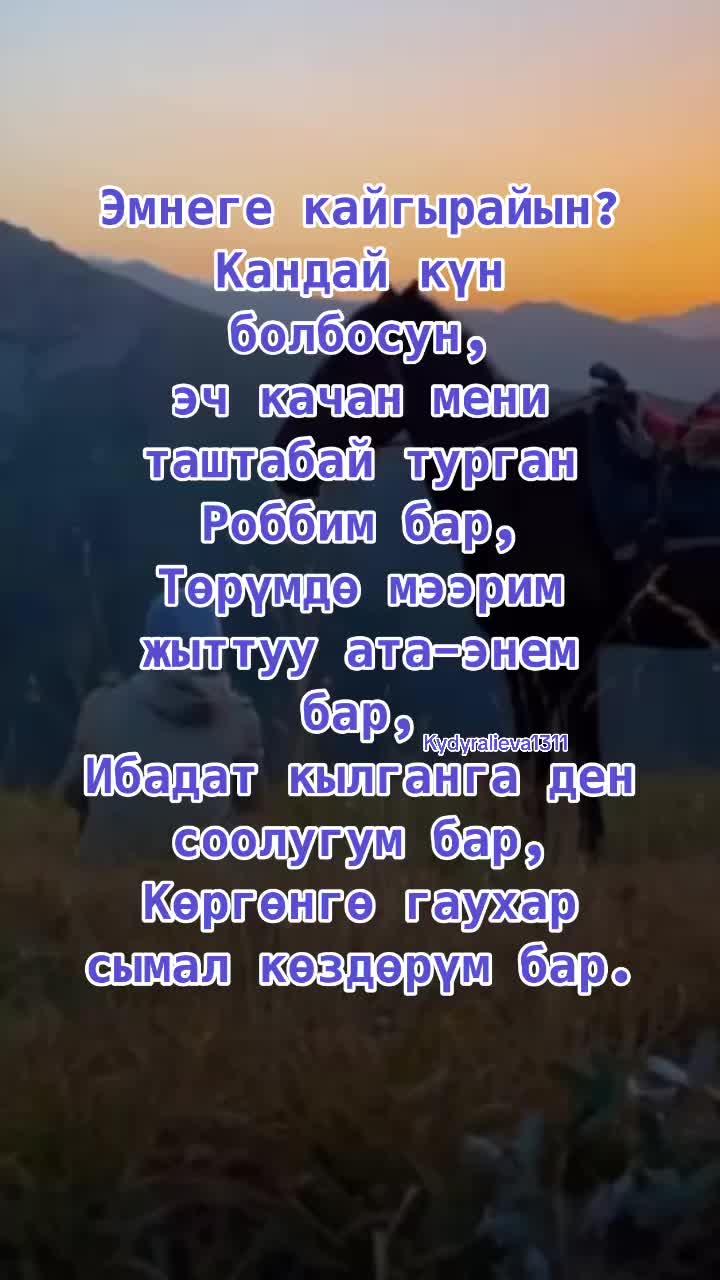 @Цитаталар❤️