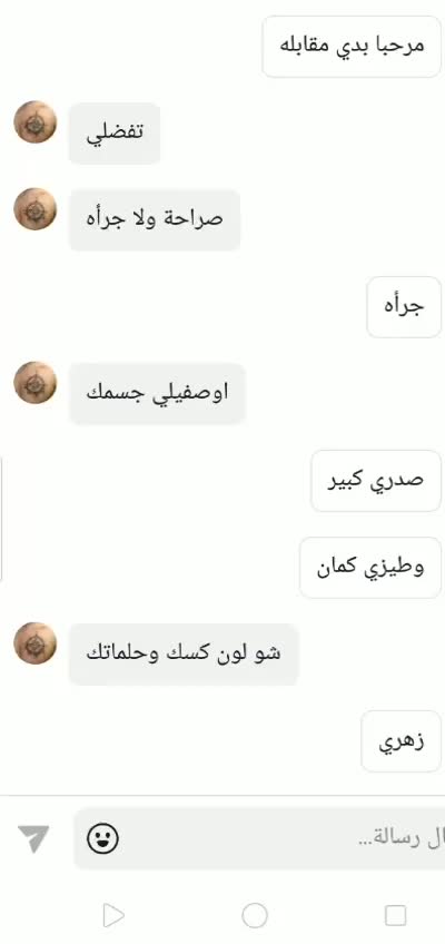 @دينو جان