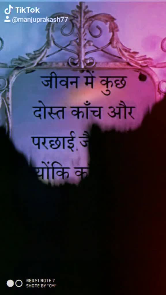 @Manju Prakash
