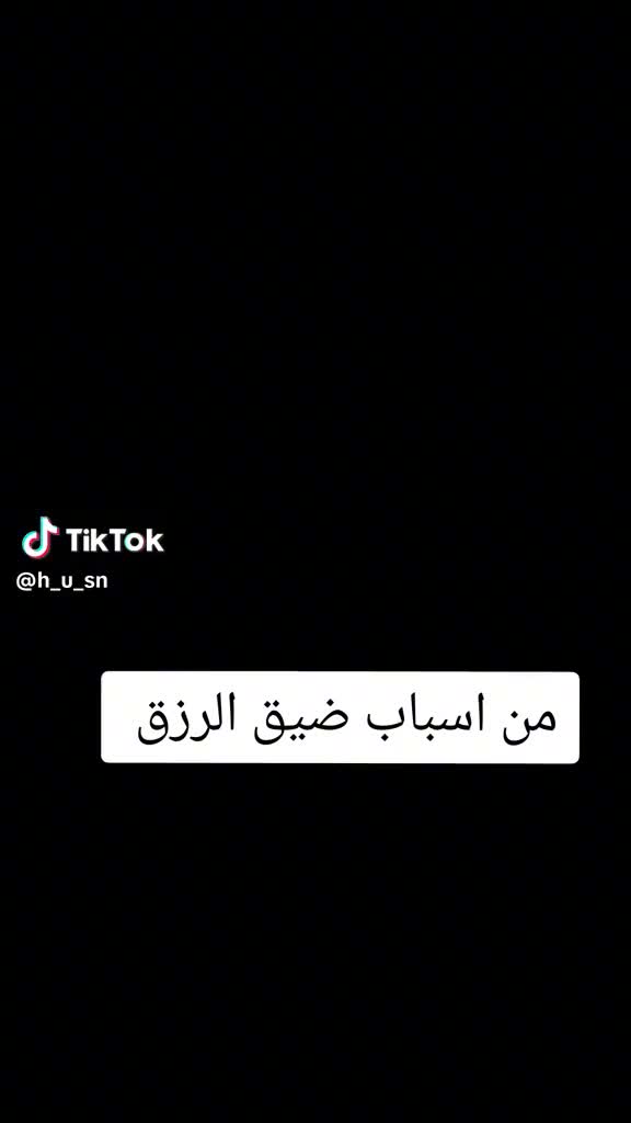 @جنه جنه