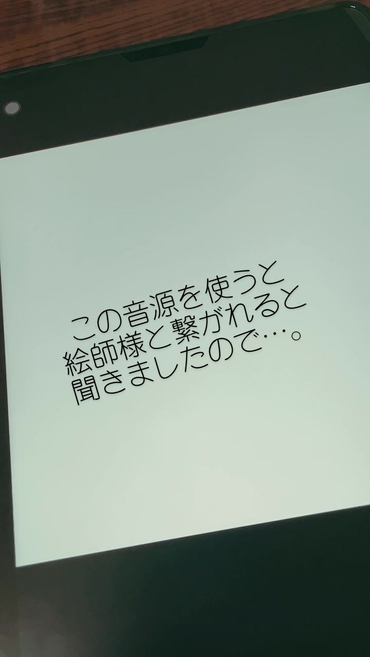 @気まぐれ屋🎧✴︎.&bull;