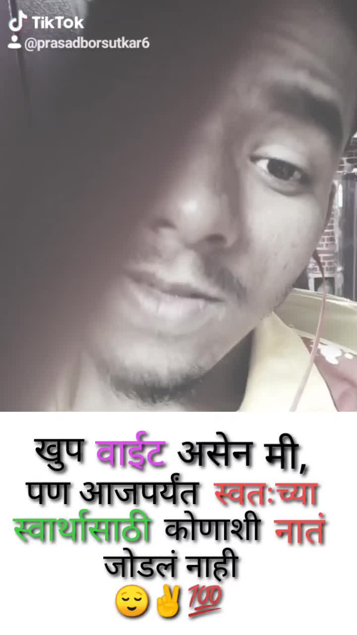 @PRASAD BORSUTKAR