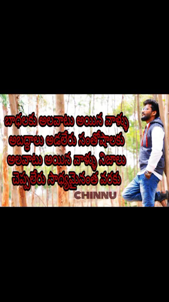 @Chinnu Mudhiraj