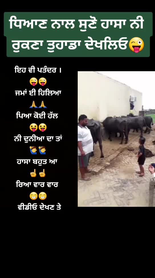 @Deep Badnaam