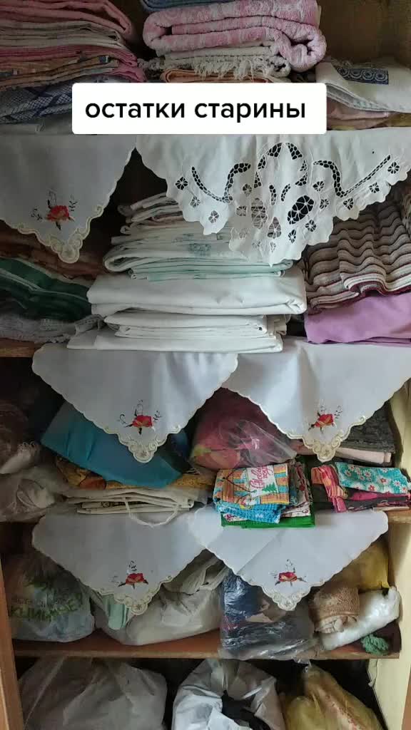 @Анастейша