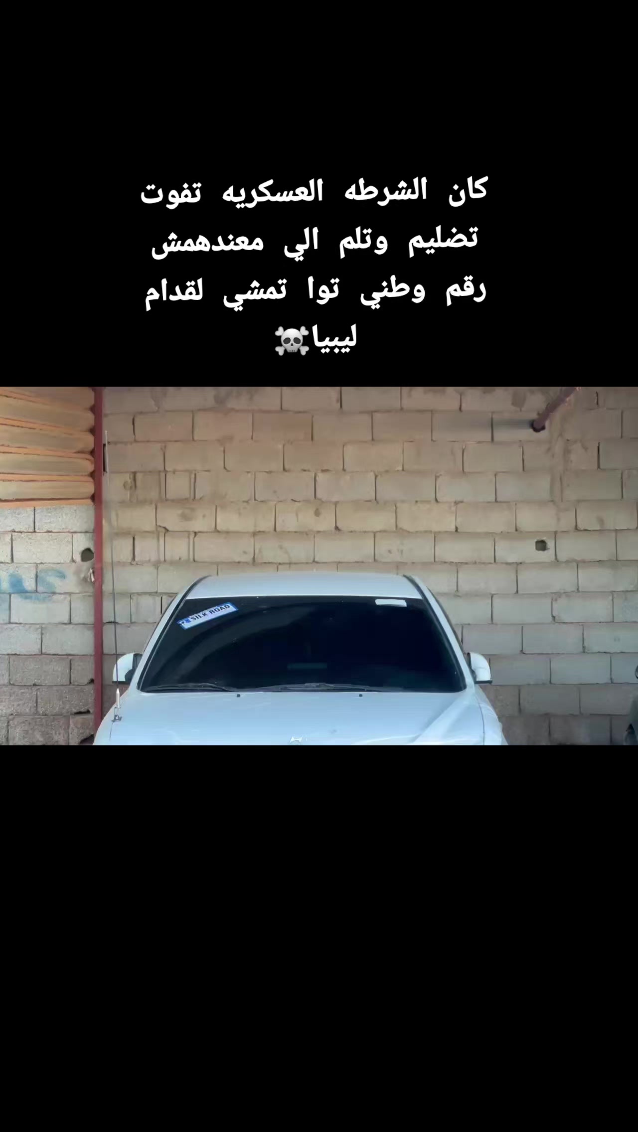 @عُزو المريمي 🦅🔥