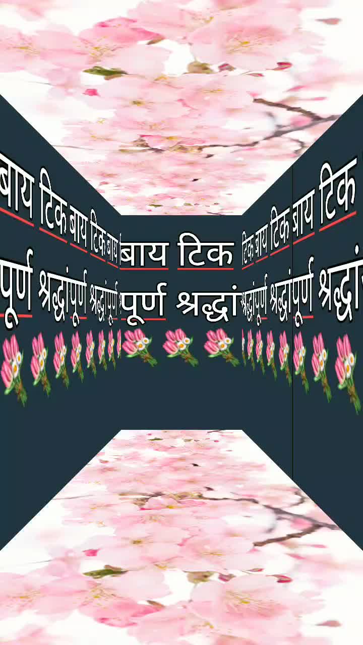 @krushnath rakh