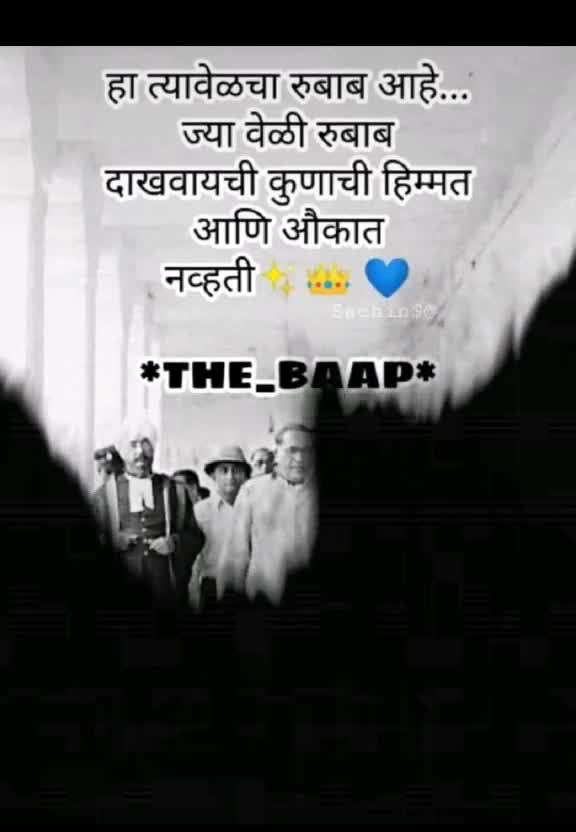 @Pramod Kamble