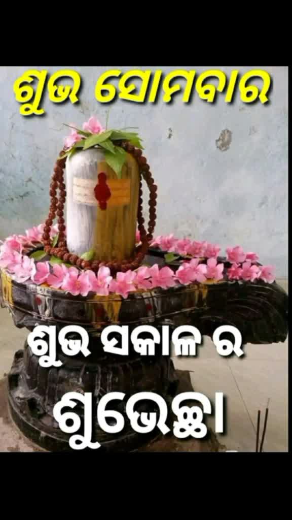@Maheswar Das