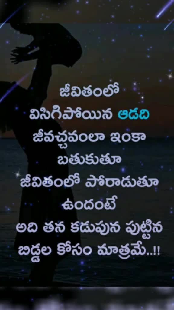 @Devi priyanka
