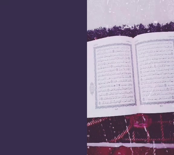 @نور