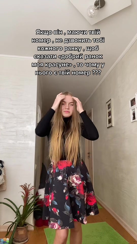 @siamska