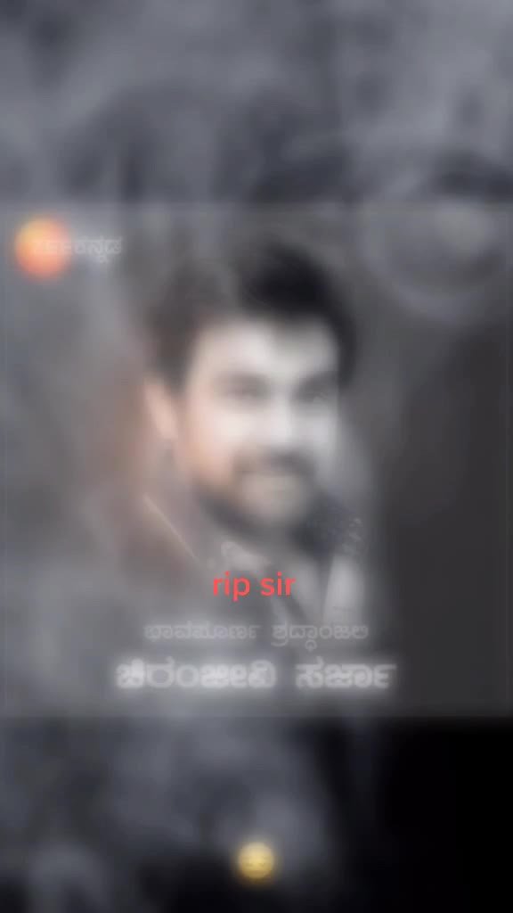 @sangeetha gowda