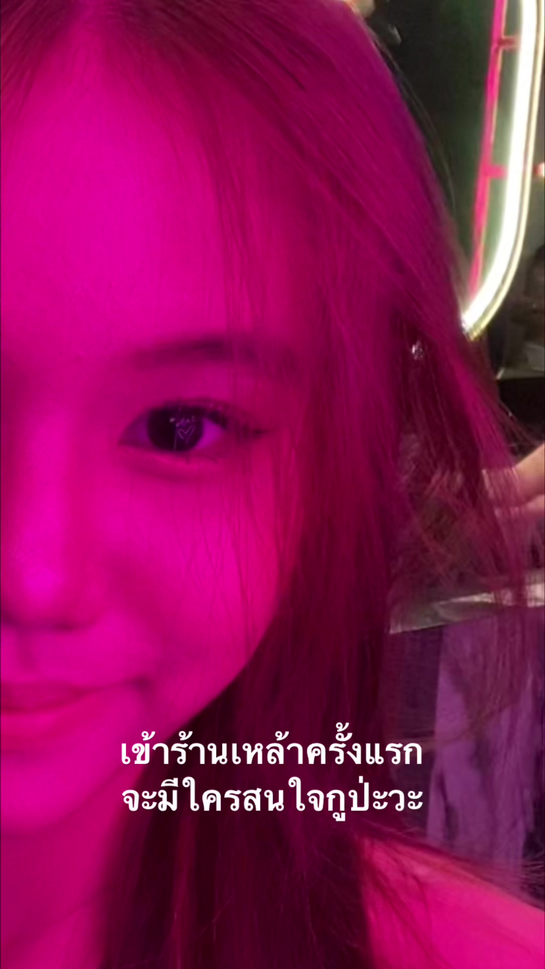 @การ์ตูนเงง💕