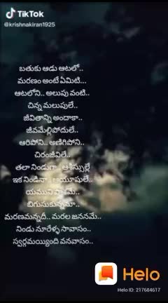 @Boina Jeevitha
