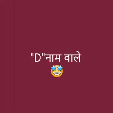 @Deenu meena
