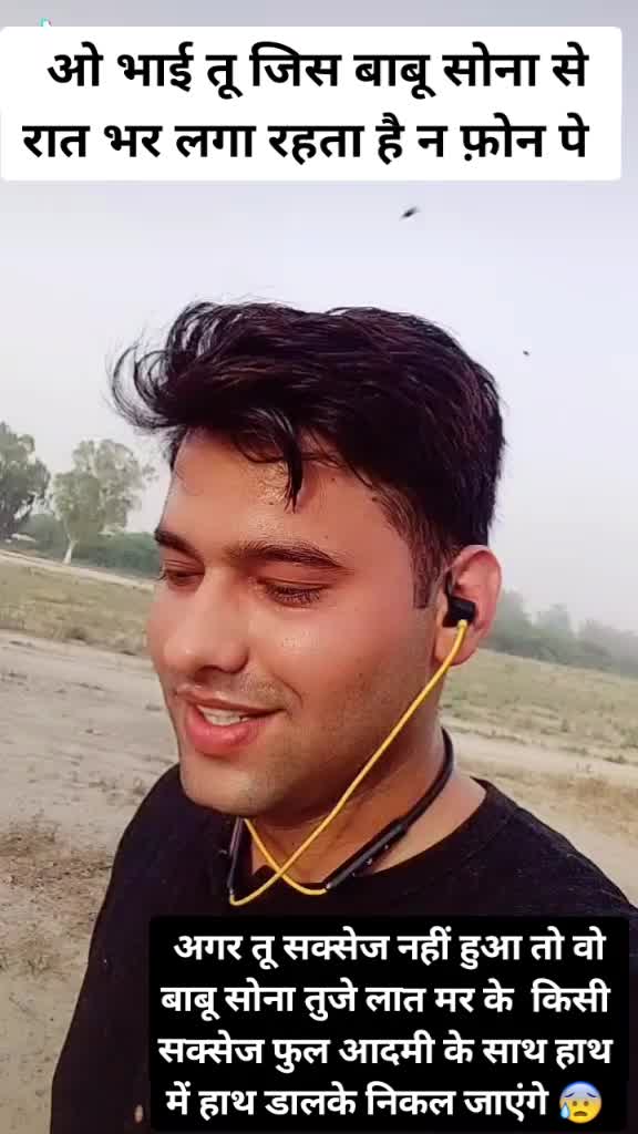 @🔥Shivam thakur 🔥