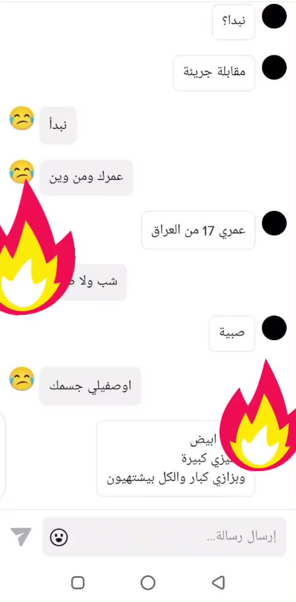 @دينو جان