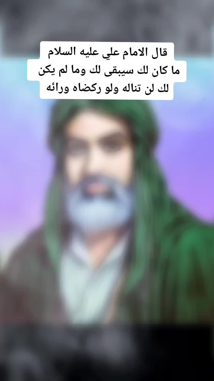@حسن