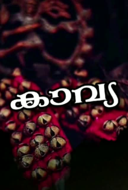 @ഏട്ടനും പെങ്ങളും.😍♥