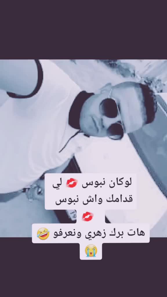 @๐ฉ๐ฟ๐ฉ๐ฟrochdi sètayfi ๐๐ค?