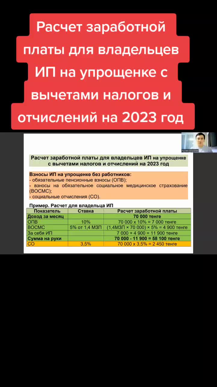 @Рустем Абдуллин