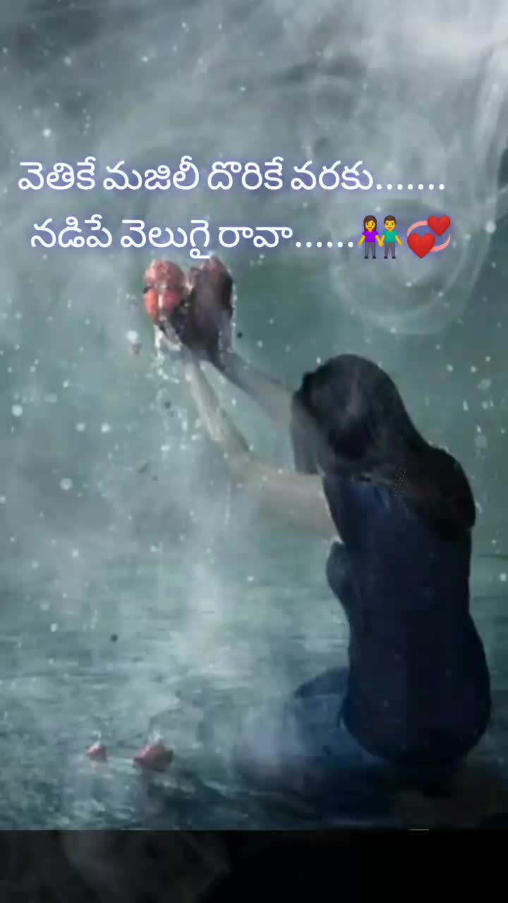 @MA(manasunna ammayy