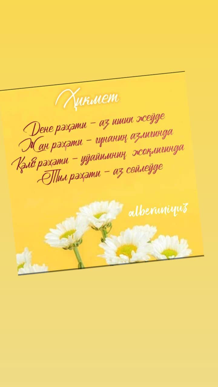 @Гульчи Казбекова