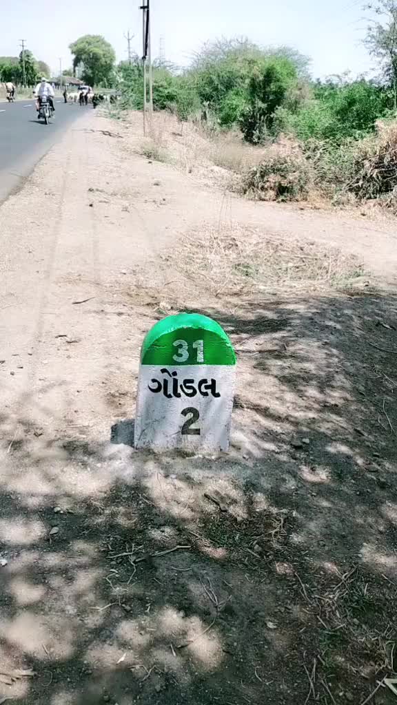 @👑raja meldi vara👑