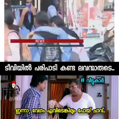@Nishad Noushad