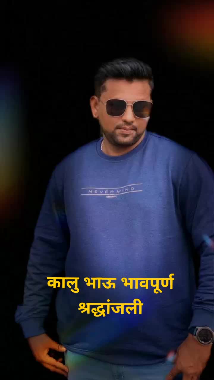 @Nitin Gayakwad