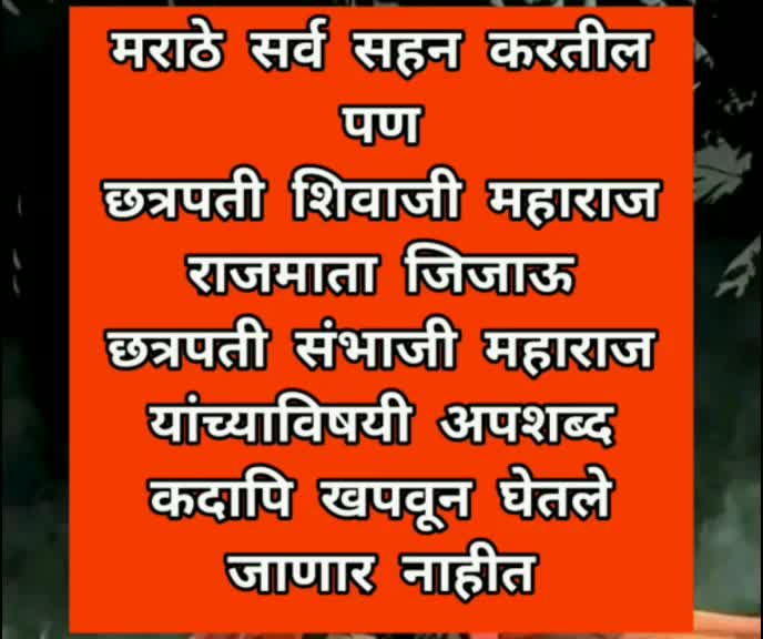 @आकाश पवार