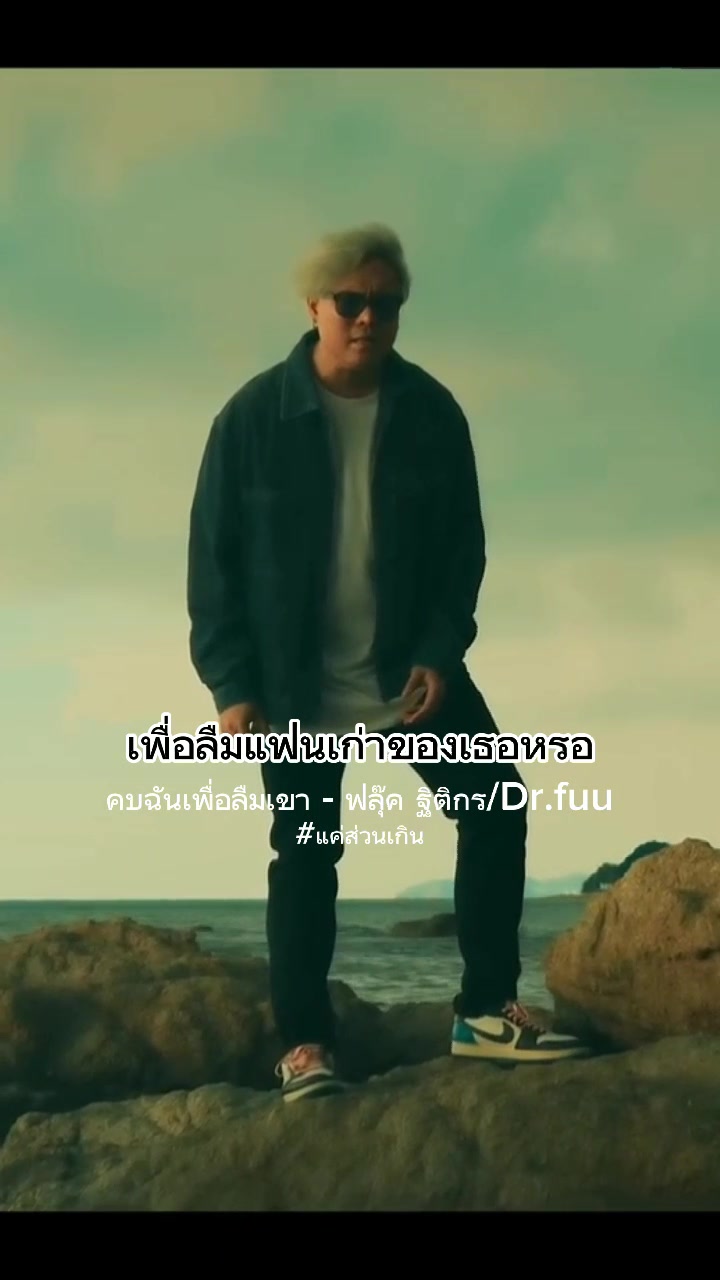 @TomSarawut