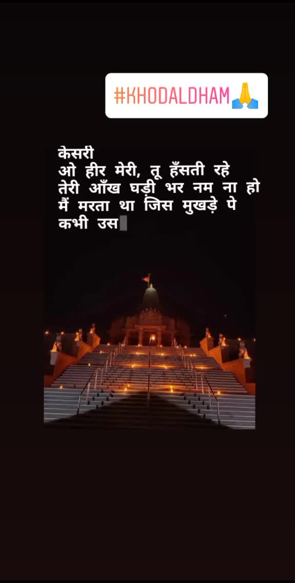@V. V. Patel