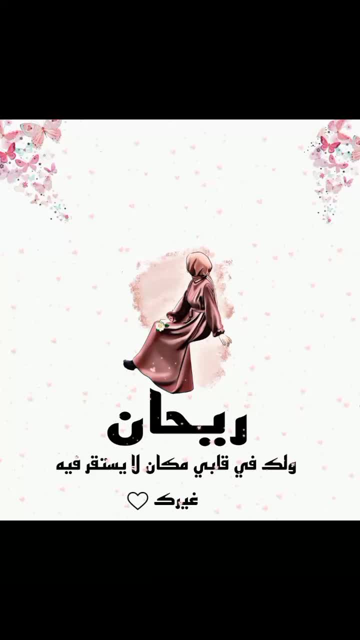 @bainca22🇸🇾✌️
