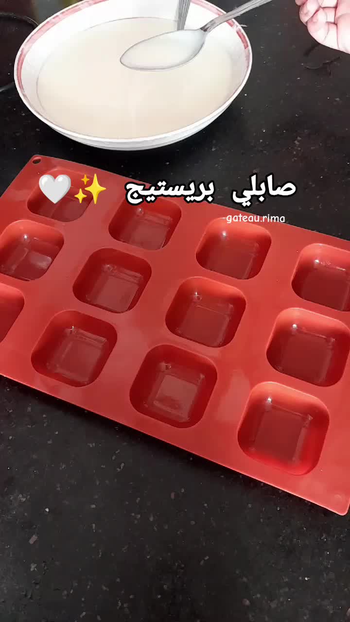 @gateau.rima
