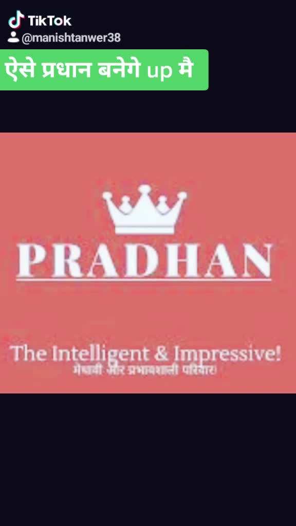 @ManishTanwerPradhan✔