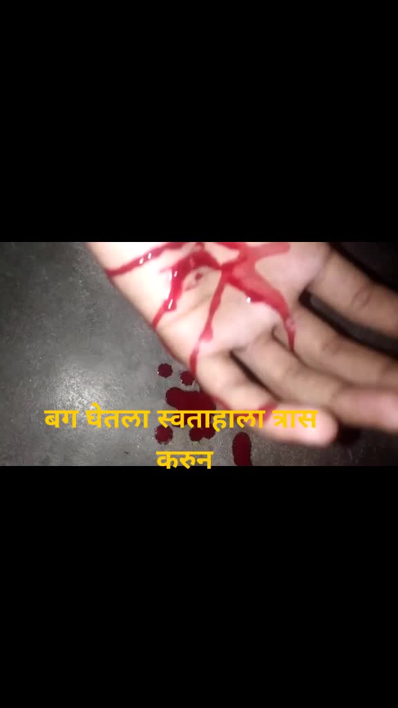 @amol borkar