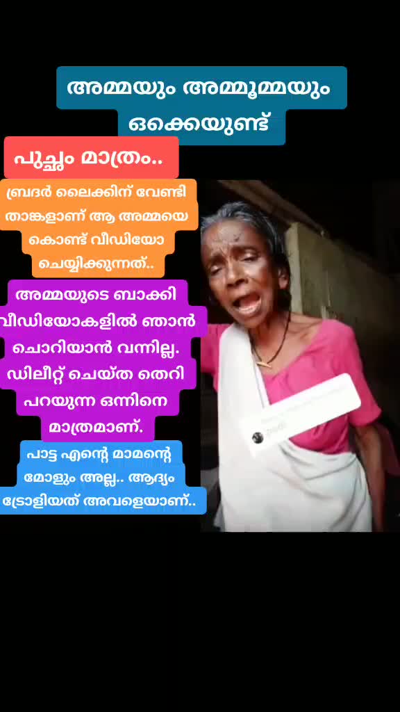 @അതിഥി കൊല്ലം