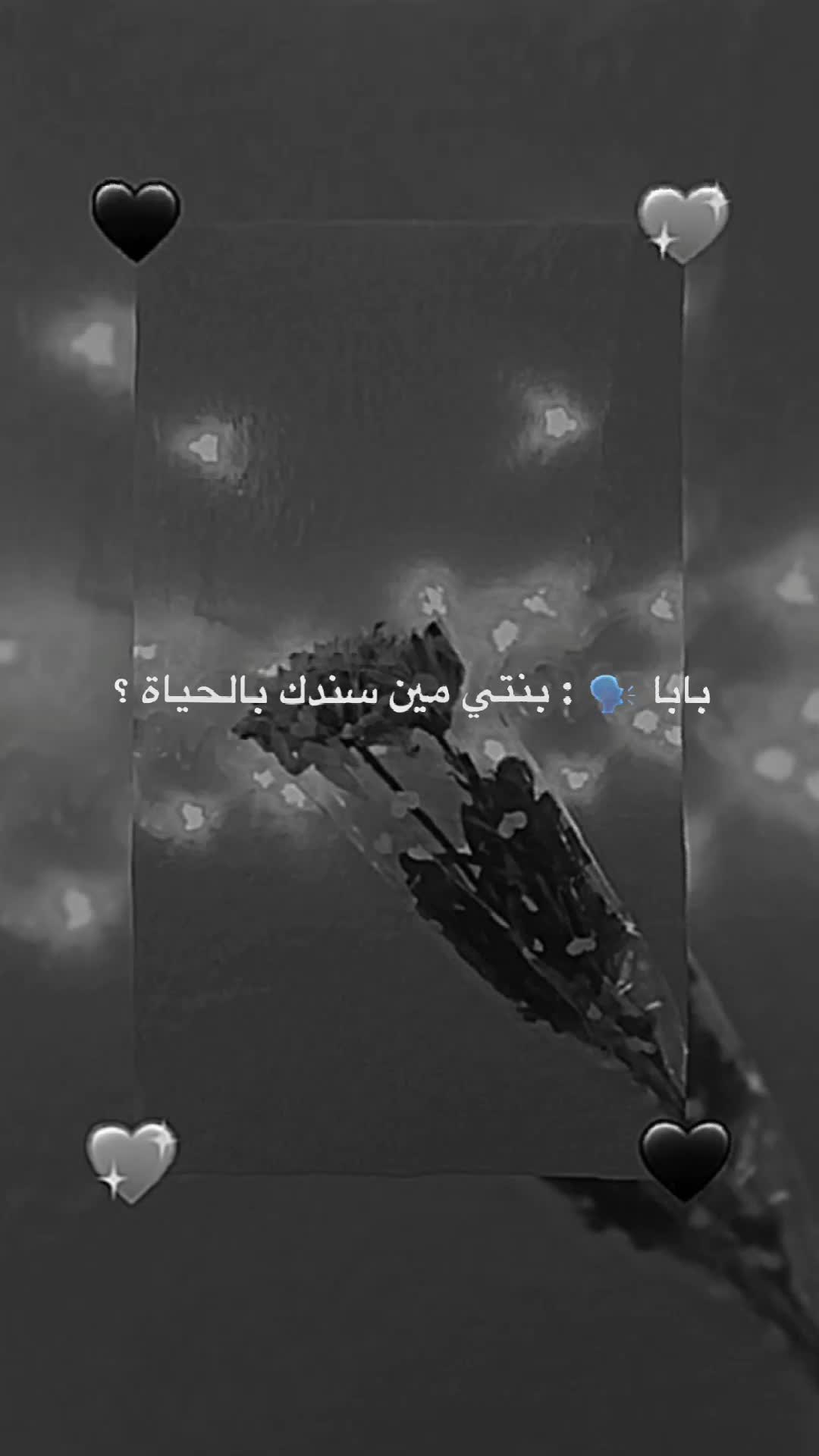 @&♡اية/Aya♡&