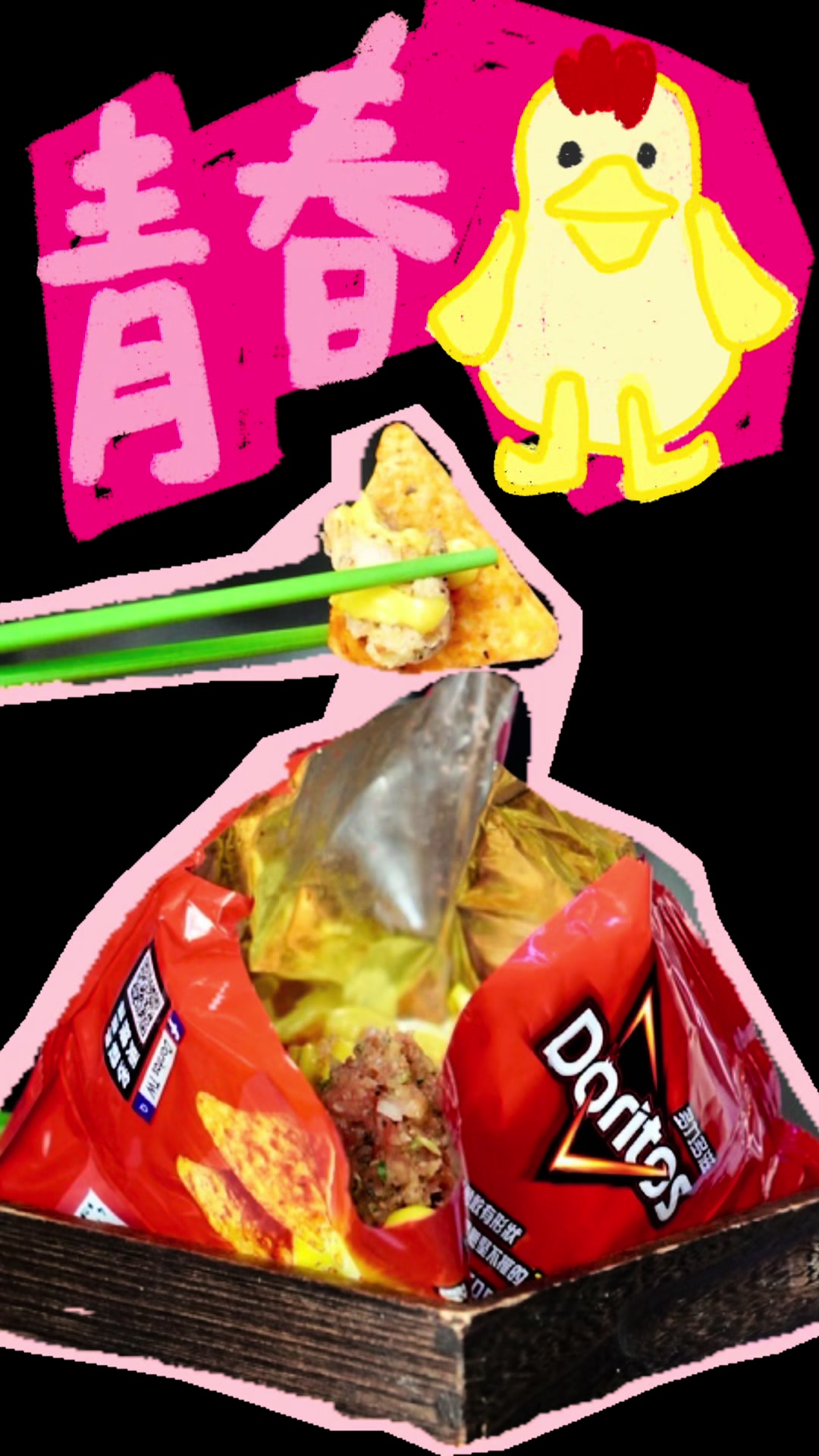 @微醺嗑萊兒