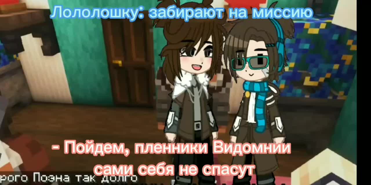 @Люциус