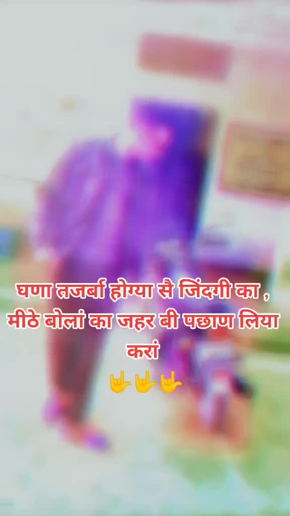 @Baadshah 552