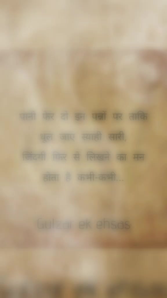 @gulzar