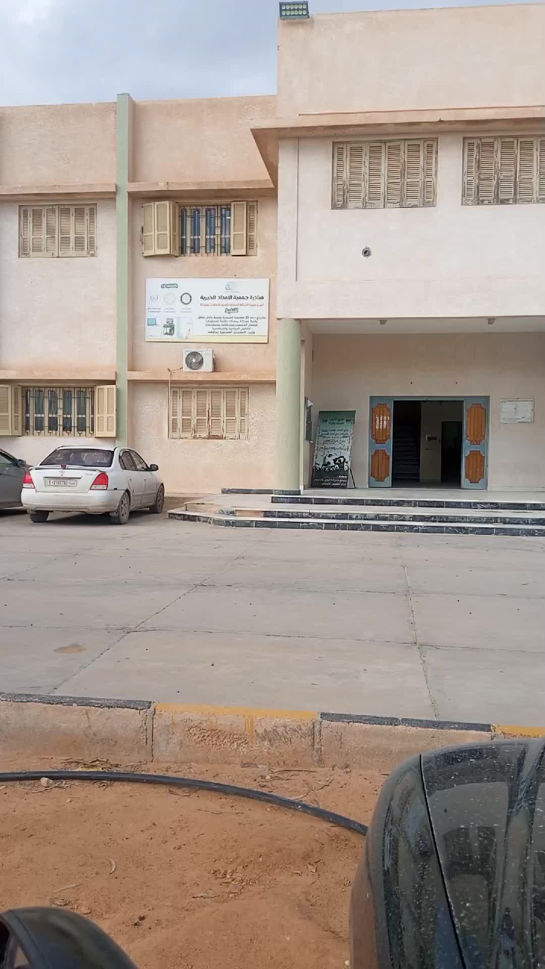 @الزمن الجميل